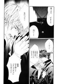 [Anthology] b-BOY Phoenix Vol.9 Gakuran Tokushuu