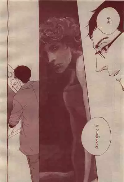 BE・BOY GOLD 2009-04