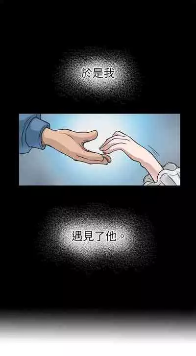 教練教教我 1-50