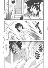 [Tsuka Motomasa] Oshioki