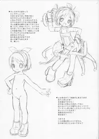 [Electromagnetic Wave] Image Board (HQ)