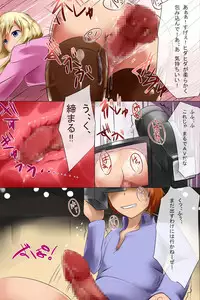 [DL Mate (Mizuyan, papesu)] Ore Igai wa Zenin Jikan Teishi