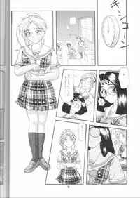 (C48) [Alice Syndrome (Mitsumi Misato, Nishiki Yoshimune)] GIRLS' TALK DX