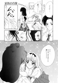 [Suzuhira Hiro] Gishiki | RITUAL