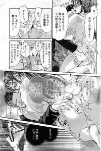 Action Pizazz DX 2013-11