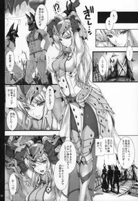 Monhan no Erohon G★★★3 11→14 + Omakebon Soushuuhen