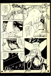 [Uchiyama Aki] Lovely Tenshi