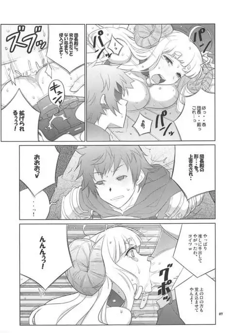 裏古戦場やってやるよ