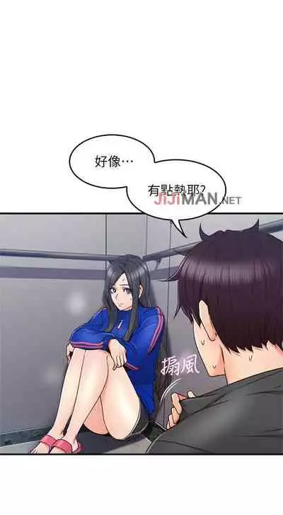 【周六更新】邻居人妻（作者：李周元 & 頸枕） 第1~49话