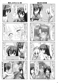 (Mimiket 21) [ C.R's NEST (C.R)] Dakimakura no Tsukaikata Plus!