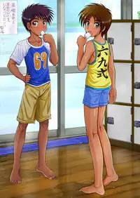 [Takenoko Gohan, Buaifamu (Takenokoya)] Genshoku Takenoko Shounen Zukan [Digital]