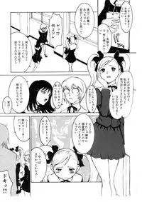 [Nekoi Mie] Cat Life