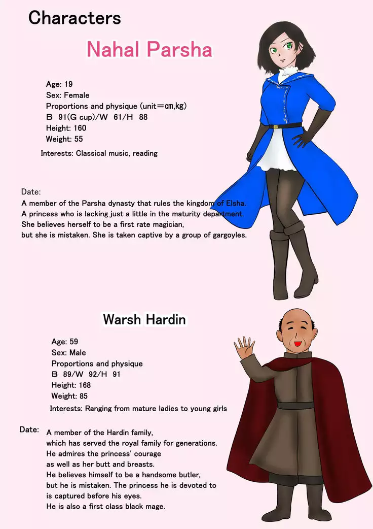 Ryojoku no Himegi - The Dragon Princess