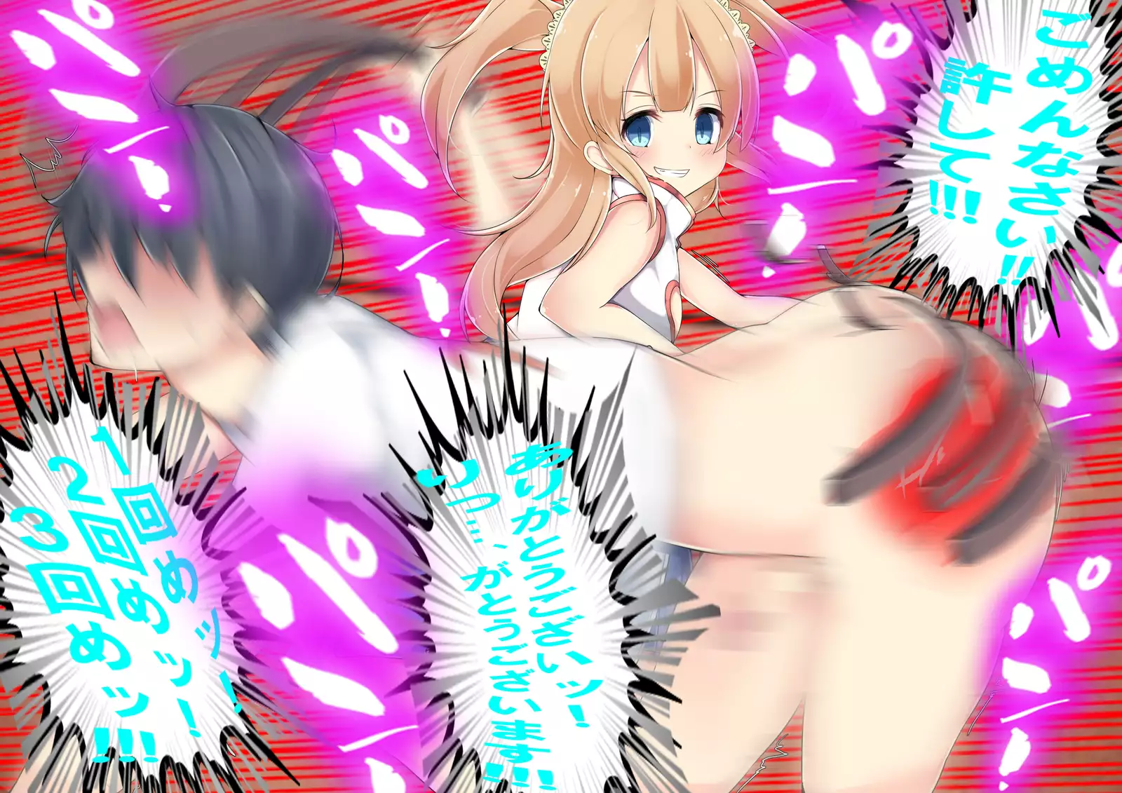 Makeinu Danshi ni Taibatsu o!