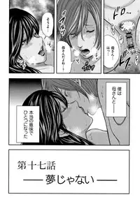 [Mitarai Yuuki] Soukan no Replica 2 - Replica of Mother