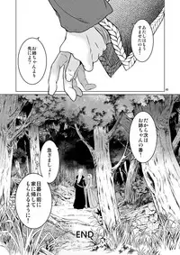 [Toko-ya (HEIZO & Kitoen)] Saint Foire Festival 10 Matty [Digital]