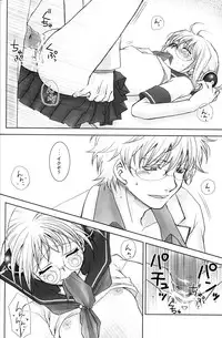 (C74) [Satsutaba Jenga] Gakuen Tengoku (Gintama)