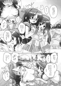 [DiGiEL (Yoshinaga Eikichi)] Mizu Hana (Samurai Spirits)