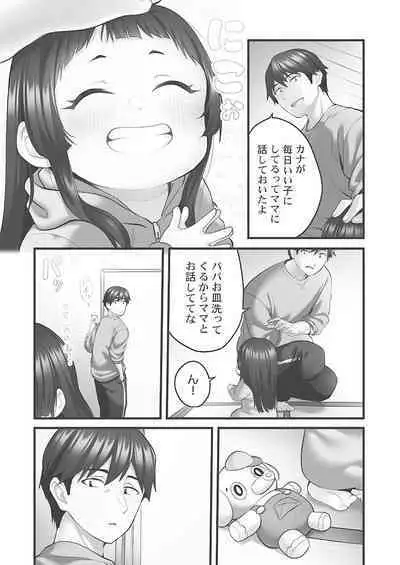 Showtime! ~Minami Onee-san Datte H Shitai 1