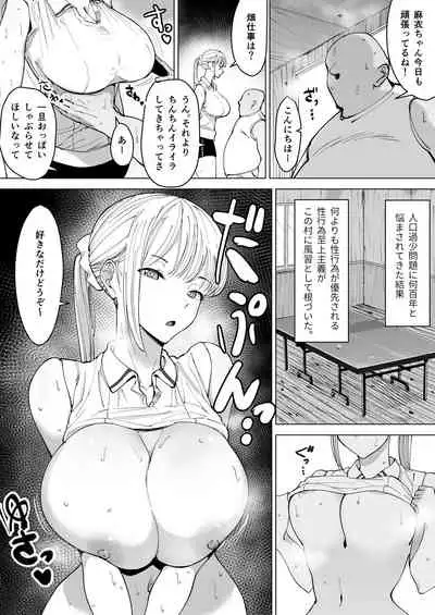 Ecchi na Fuushuu ga Aru Kaso Shuuraku no Ohanashi