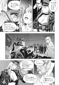 [Tenjiku Rounin] DRESS MOON