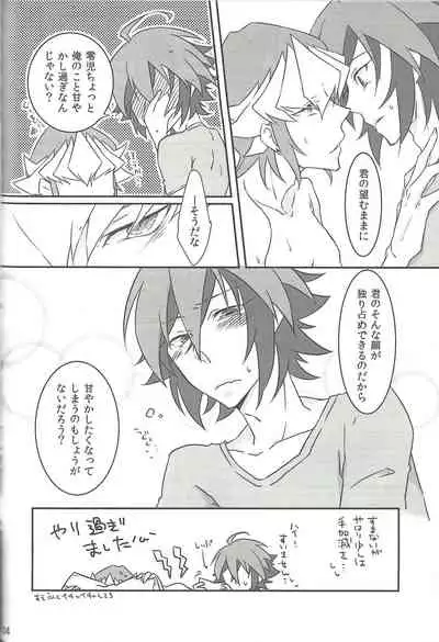 [Mohaya rikai funō (Various)] CONTROLLER (Yu-Gi-Oh! ARC-V)