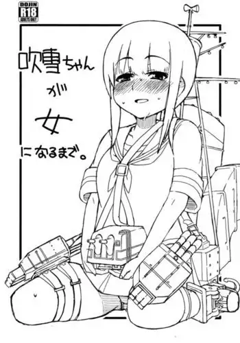 Fubuki-chan ga Onna ni Naru Made