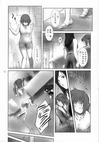 (C71) [Kokonokiya (Kokonoki Nao)] Lucrecia I (Final Fantasy VII: Dirge of Cerberus)