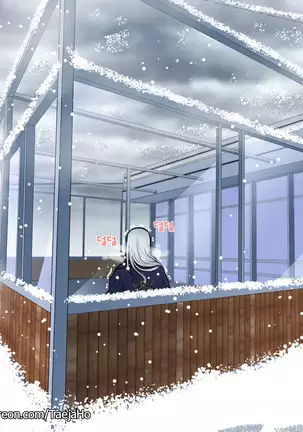 Christmas Party | 크리스마스 파티