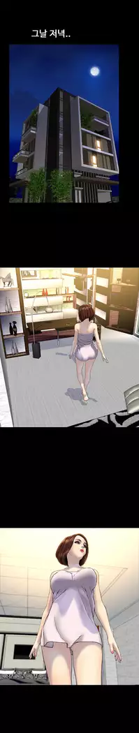 My Wives Ch.1-36