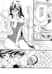 (C94) [ABLISS (Mei)] Splash Summer!! (Kyoukai Senjou no Horizon)