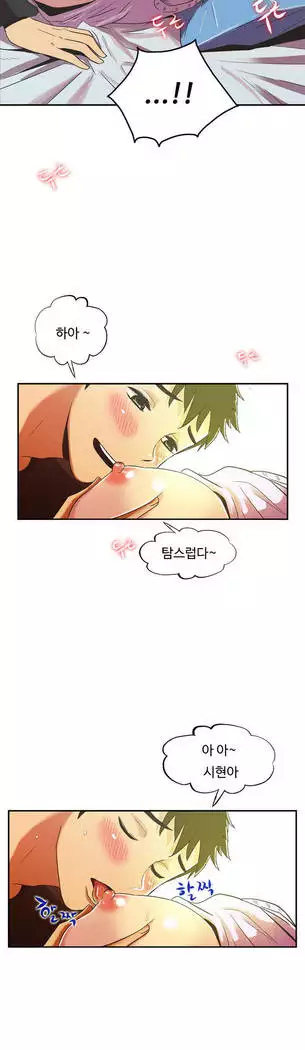 One Room Hero Ch.1-44