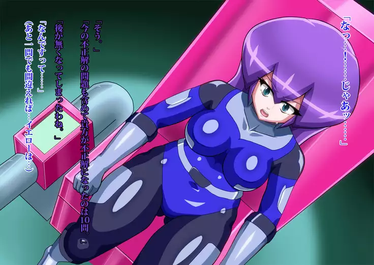 Gracewatt The Monsterizing