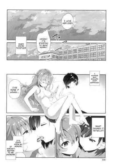 Hitomi no Naka no Signal