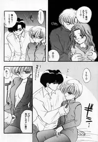 [Anthology] Lunatic Party 7 (Sailor Moon)