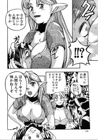 [Mori Katsuki] Tokyo Resort | Resort in Tokyo