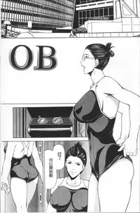 [Shijima Yukio] Inkou [Chinese]