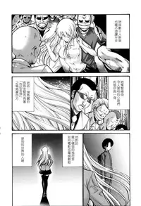 [Nishikawa Kou] Nettori Yomehaha Uzukizakari - Mother of Fierce Nymphomaniac [Chinese] [無邪気漢化組]