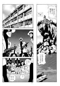 [Human High-Light Film (Nise Tsuruta Hirohisa)] Honey no Naisho 2 (Cutey Honey)