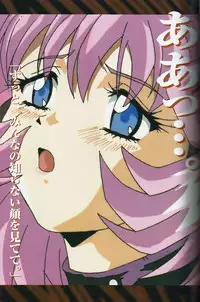 Fallen Angel Rina