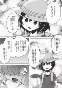 (Japariket 3) [Yanagisegawa (Milcara)] Alpaca-chan wa Itsudemo OK! (Kemono Friends)