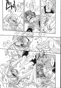 (C47) [Ryokan Hanamura (Hanamura Sei Tarou)] Kantsubaki no Ma (Various)