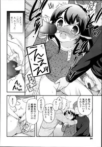 COMIC LO 2014-01 Vol. 118