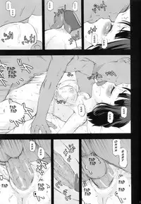 Sleeping Beauty [English] [Rewrite] [olddog51]