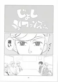 The Taste of the Hand Ch. 1-14