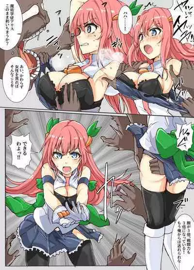 Majutsu Gakuto Alice, vs Ryouude Zoushoku Man