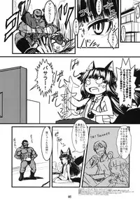 (C78) [Tanmatsu Ijou (BadHanD)] Genko no Ori Sono Ni