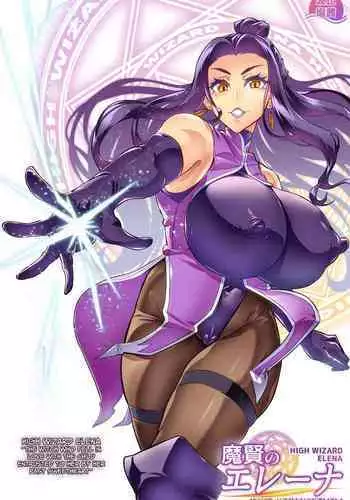 [Hatoba Akane] Maken no Elena ~Katte no Omoibito ni Takusareta Ko to no Koi ni Ochiru Majo~ Ch. 1-13, EX | High Wizard Elena ~The Witch Who Fell in Love with the Child Entrusted to her by her Past Sweetheart~ Chapter 1-13, EX [English]