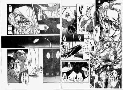 Himitsu no Tobira