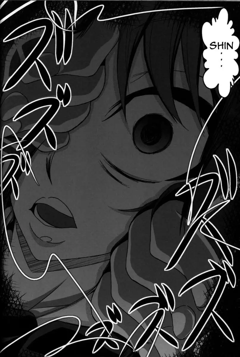 I Won't Lose to a Mere Cock Book Re:Birth